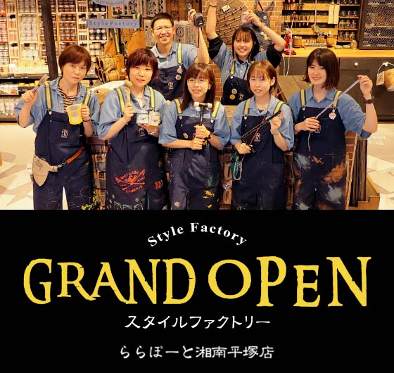 湘南平塚店GRAND OPEN