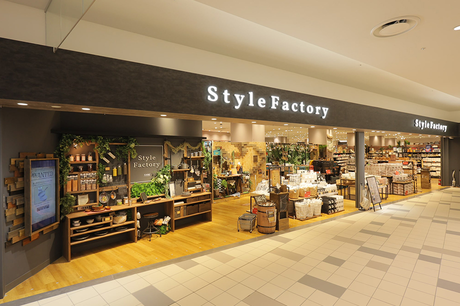 Style Factory！