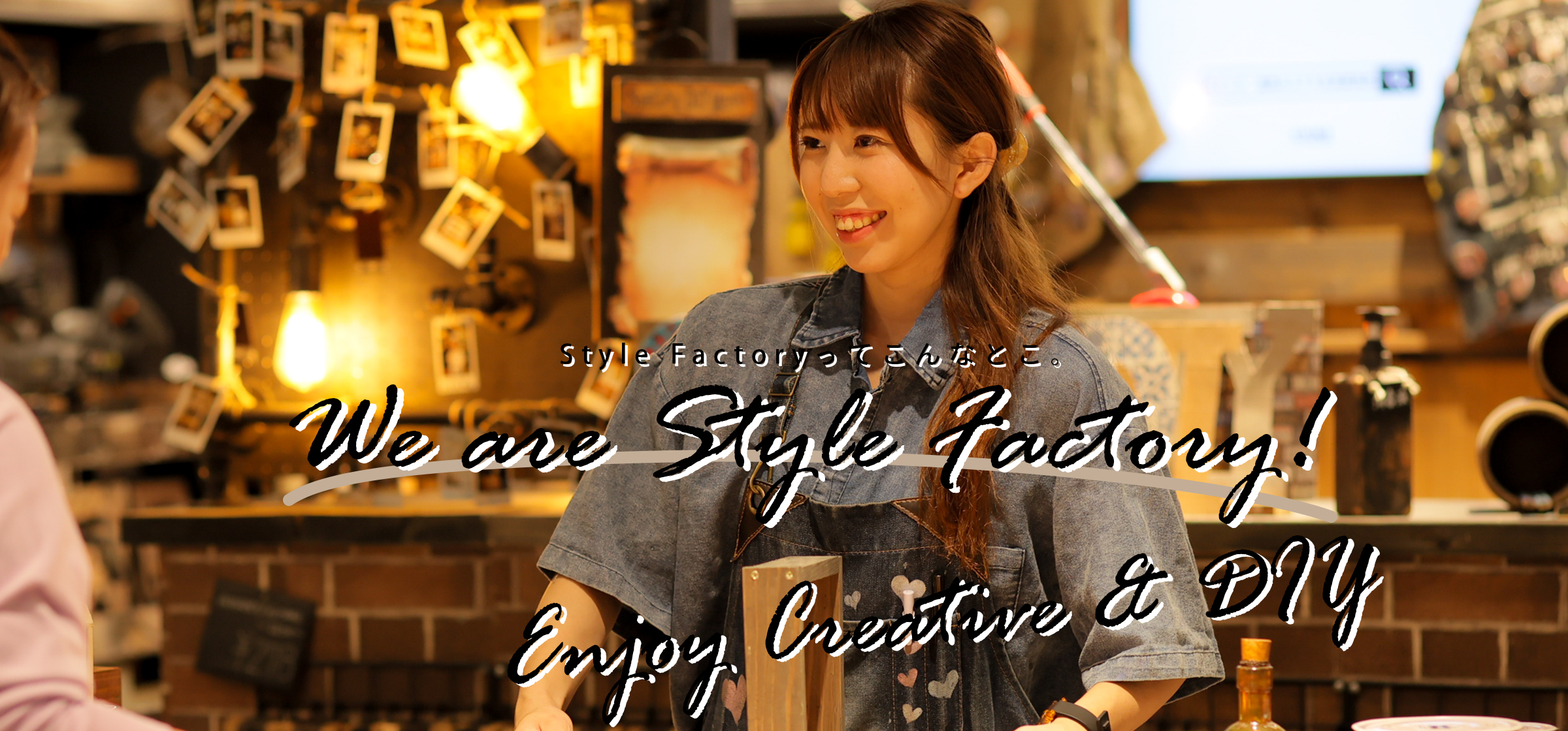 We are Style Factory！ Vol.18　ただDIYするだけじゃない！参加者全員にクリエイティブを楽しんでもらいたい店舗内風景