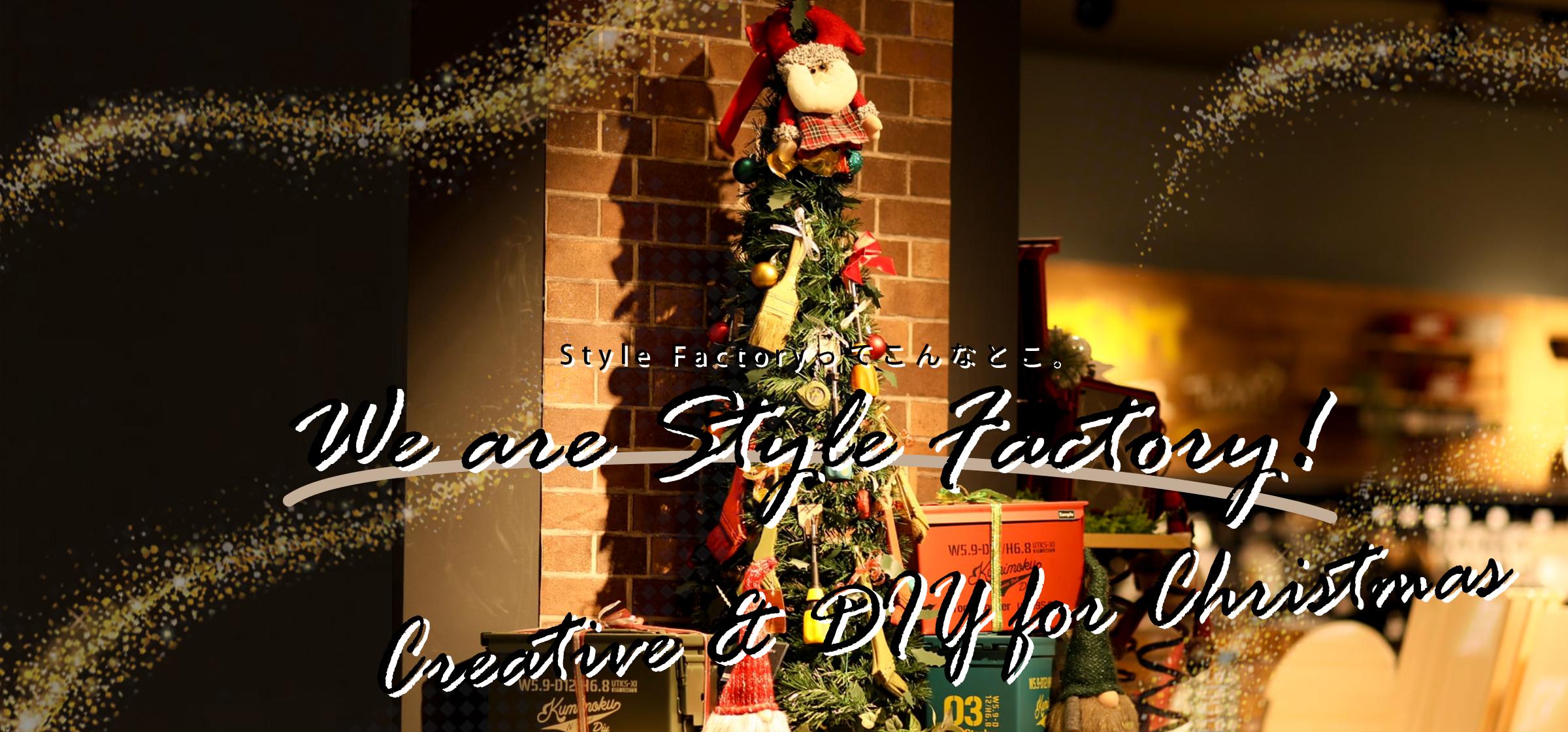 We are Style Factory！ Vol.19 クリスマスまで一ヵ月！キラキラアイテムをクリエイティブDIYしよう☆店舗内風景