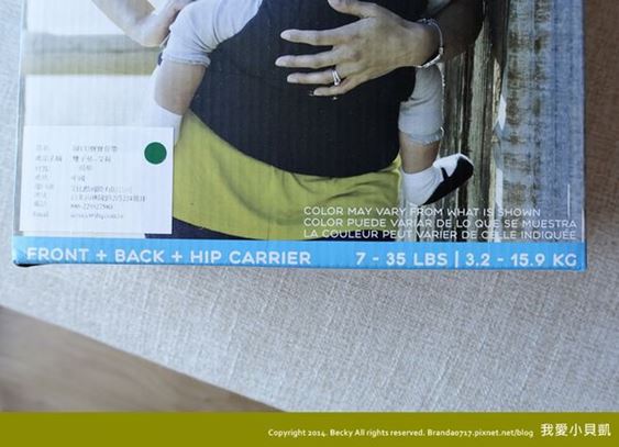 我愛小貝凱 我愛小貝凱