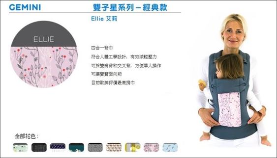 我愛小貝凱 我愛小貝凱