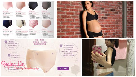 Regina與眾不同的生活 Regina與眾不同的生活
