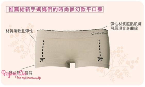 Regina與眾不同的生活 Regina與眾不同的生活