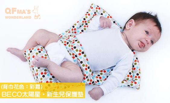 太陽星 太陽星