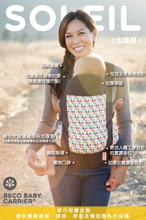 太陽星 太陽星