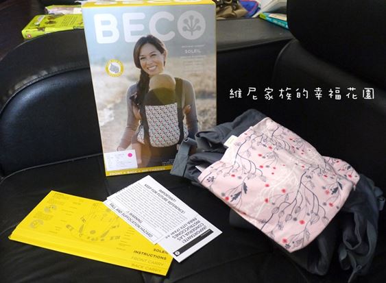 維尼家族 維尼家族
