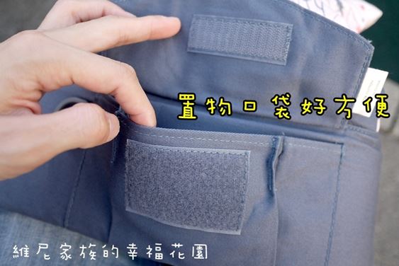 維尼家族 維尼家族