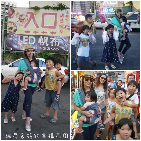 維尼家族 維尼家族