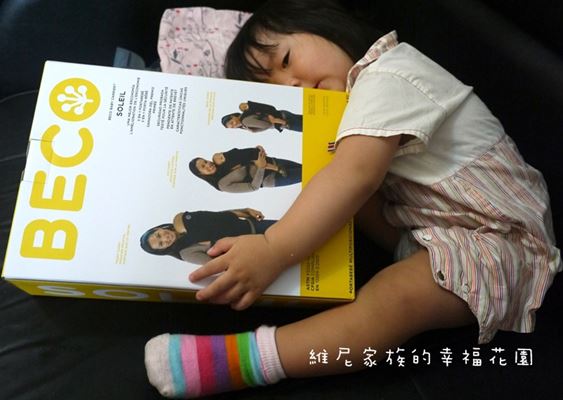 維尼家族 維尼家族