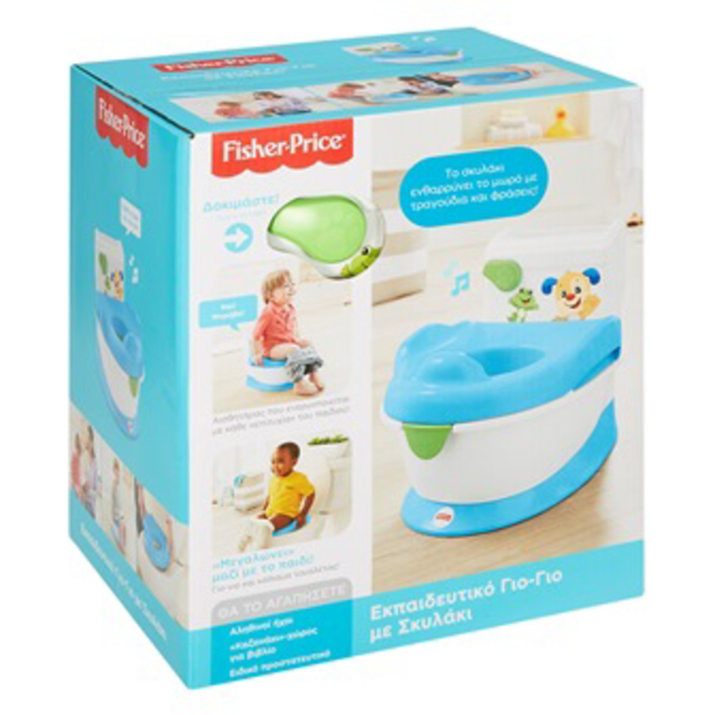 Fisher-price εκπαιδευτικό γιο-γιο με σκυλάκι - Fisher-Price