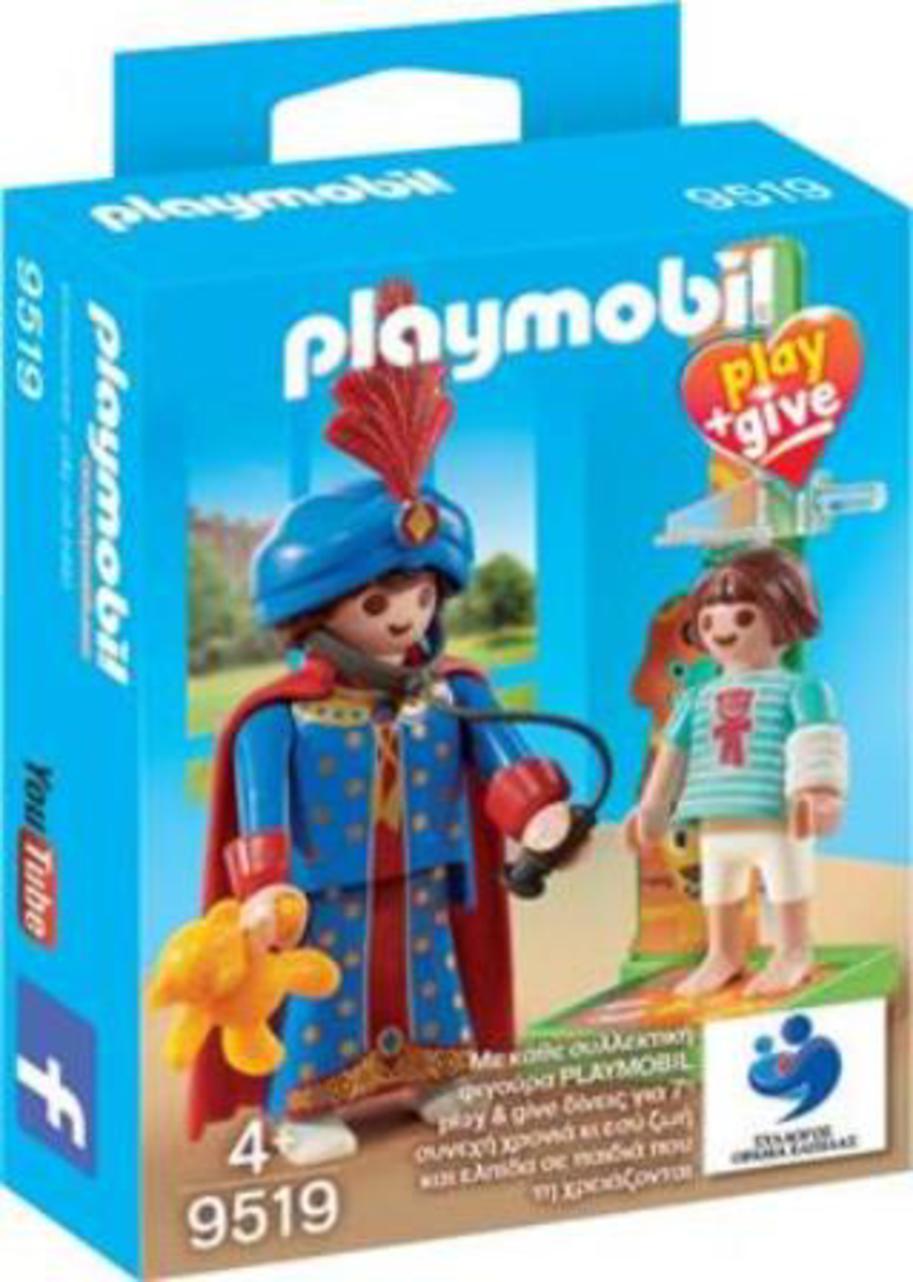 Playmobil play & give, μαγικοσ παιδιατροσ