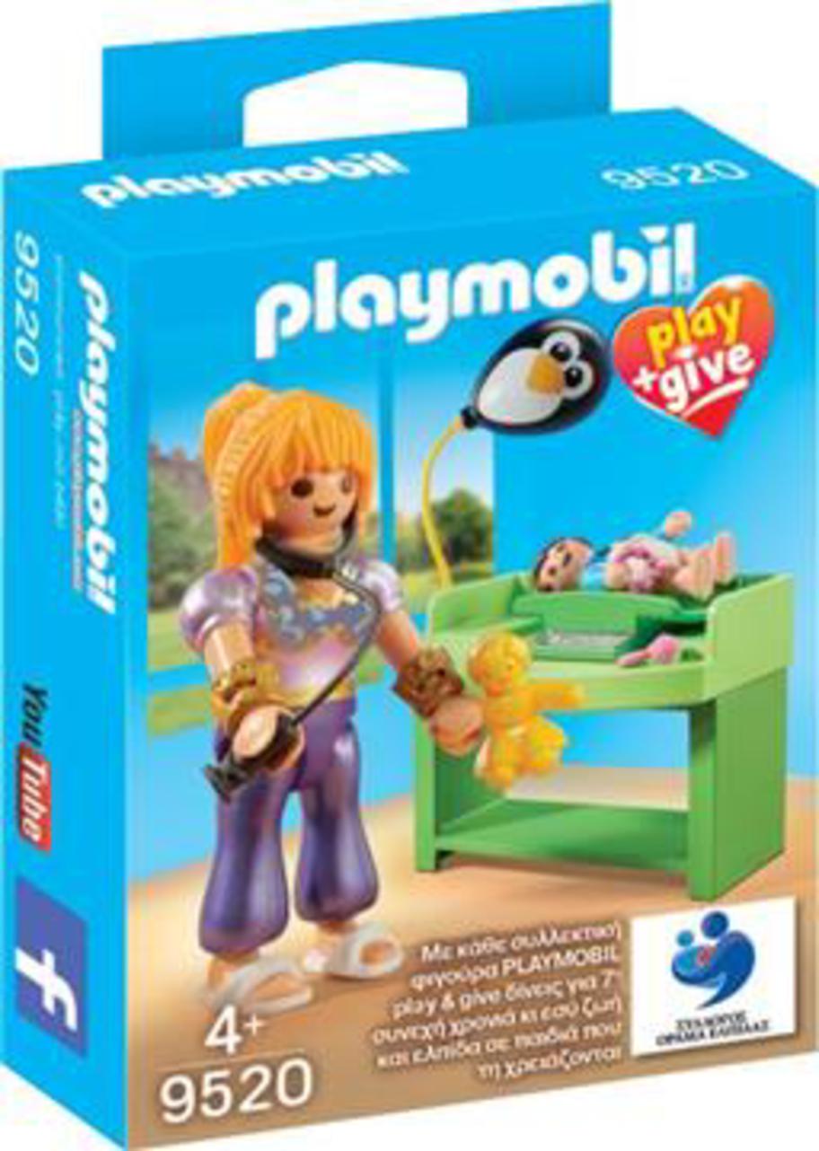 Playmobil play & give, μαγικη παιδιατροσ - Playmobil