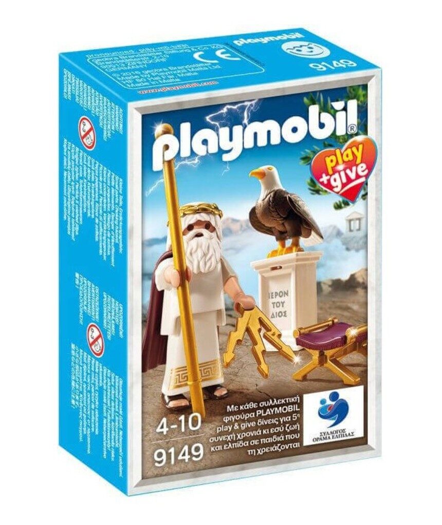 Playmobil θεός δίας - Playmobil