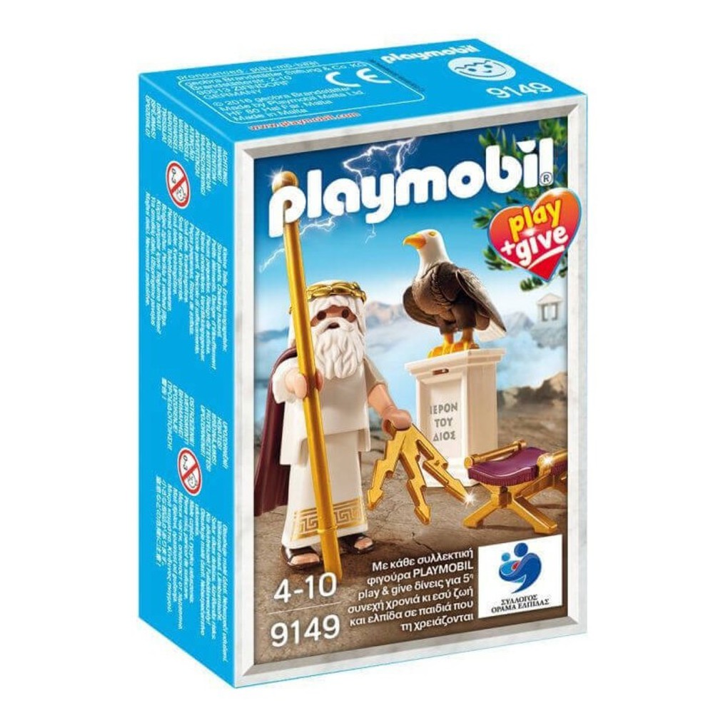 Playmobil θεός δίας - Playmobil