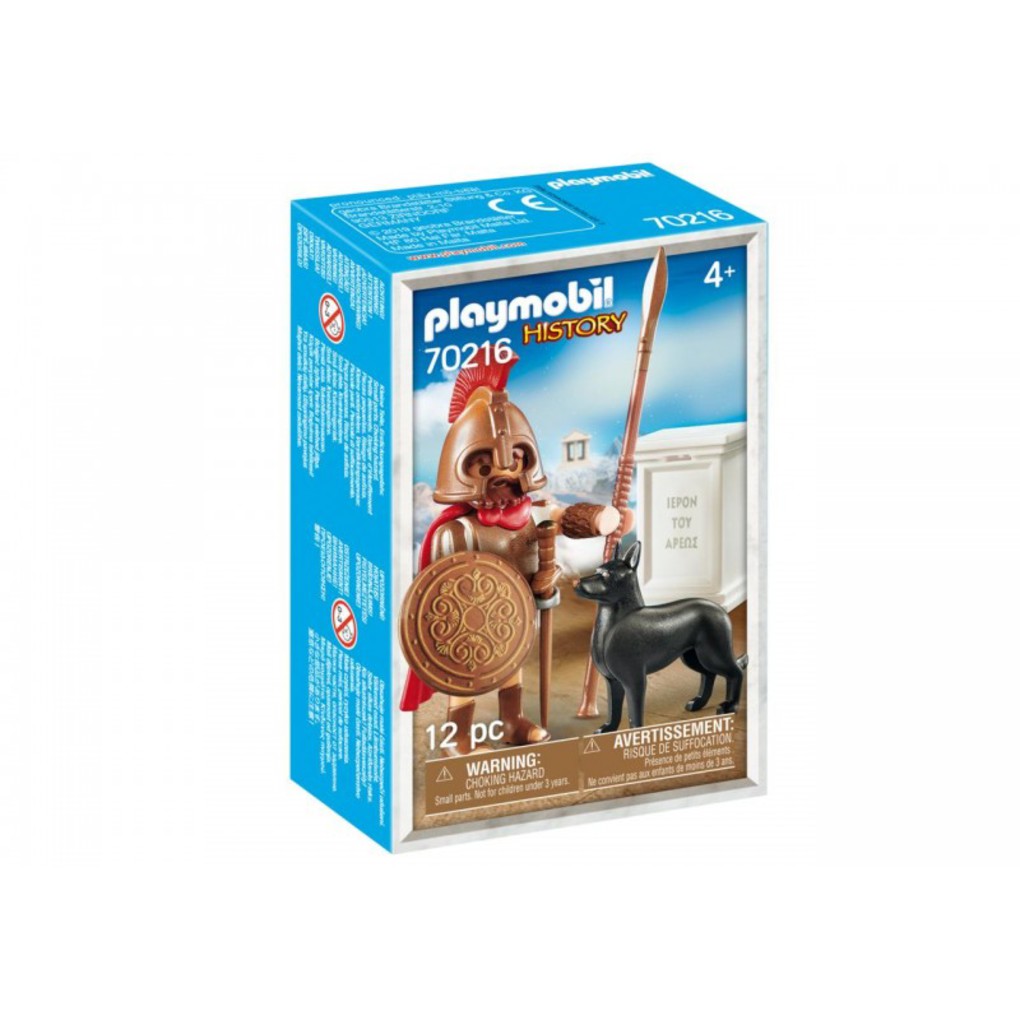 Playmobil θεός άρης