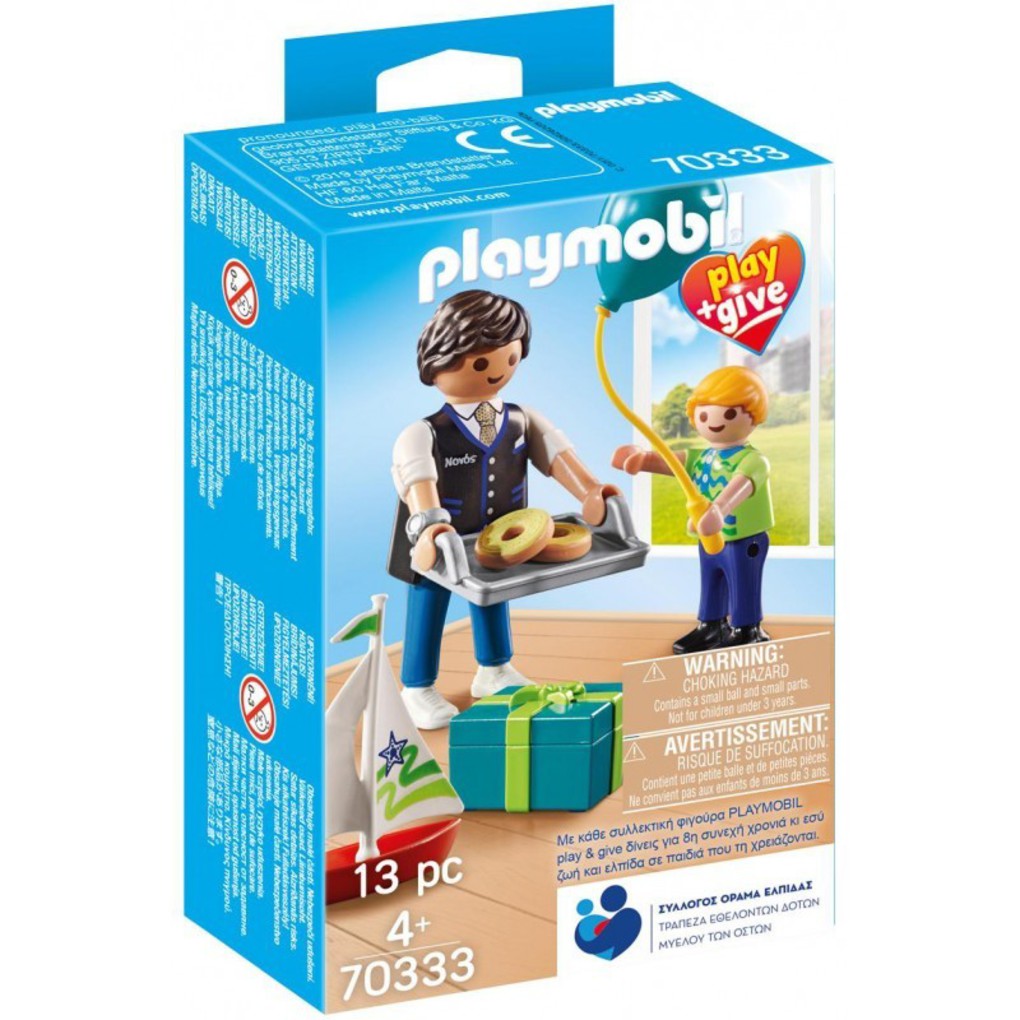 Playmobil play & give νονός - Playmobil