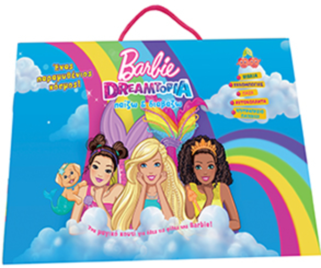 Barbie dreamtopia-παιζω & διαβαζω-παραμυθενιοσ κοσμοσ - BARBIE