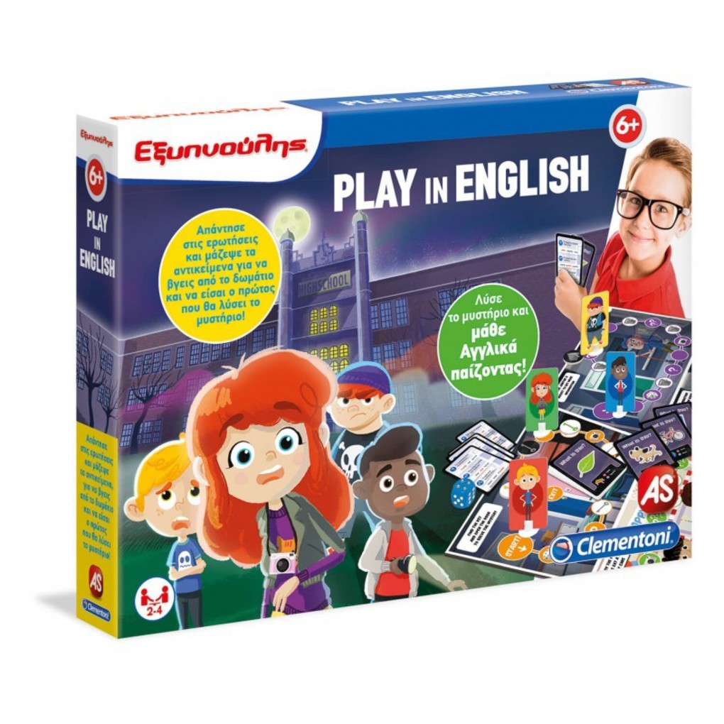 εξυπνουλησ play in english - Clementoni