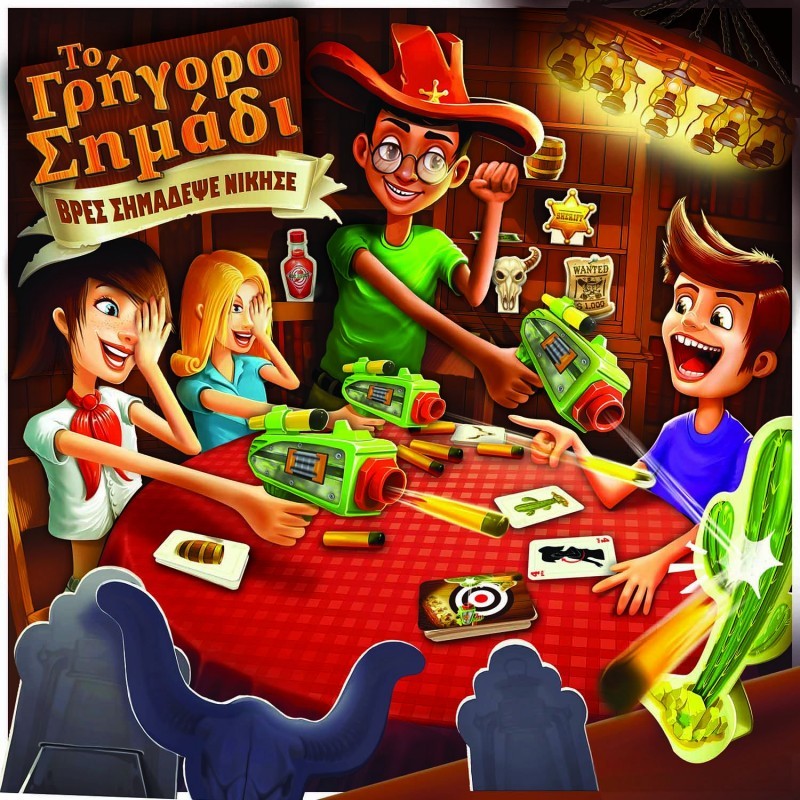 επιτραπέζιο το γρήγορο σημάδι - quick draw game yl20080 - Yulu