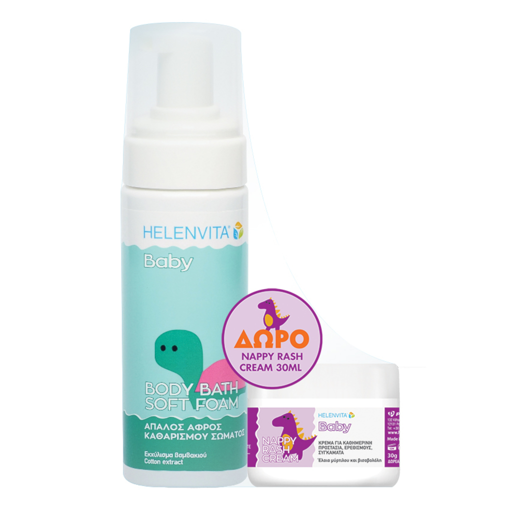 Helevita baby body soft foam 150ml & δώρο baby nappy rash cream 30ml - Helenvita