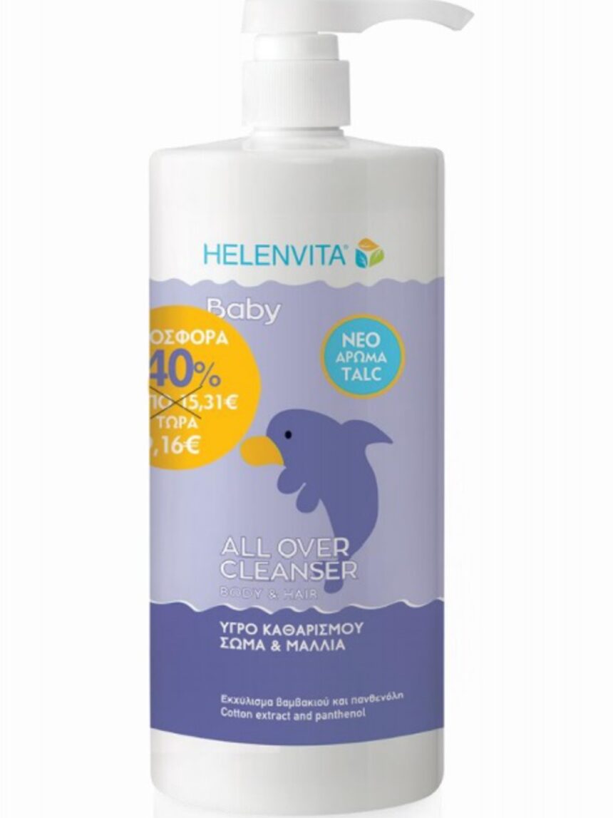 Helevita baby all over cleanser με nέο άρωμα talc 1000 ml - Helenvita