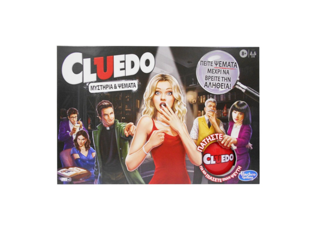 Eπιτραπεζιο clue cluedo liars edition - Hasbro