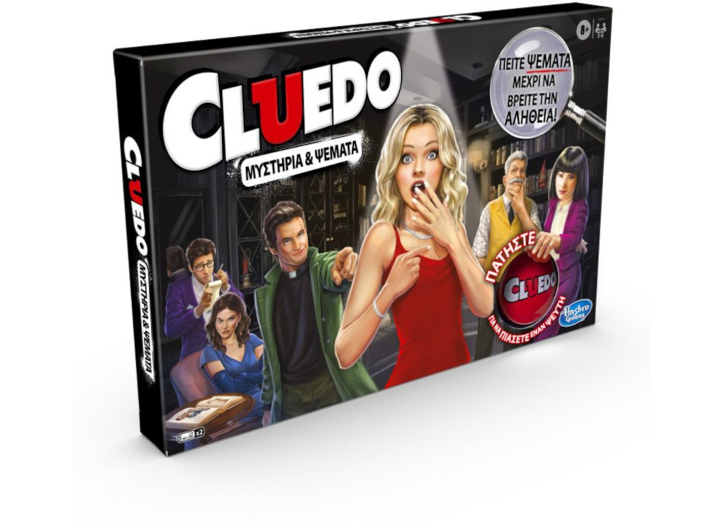 Eπιτραπεζιο clue cluedo liars edition - Hasbro