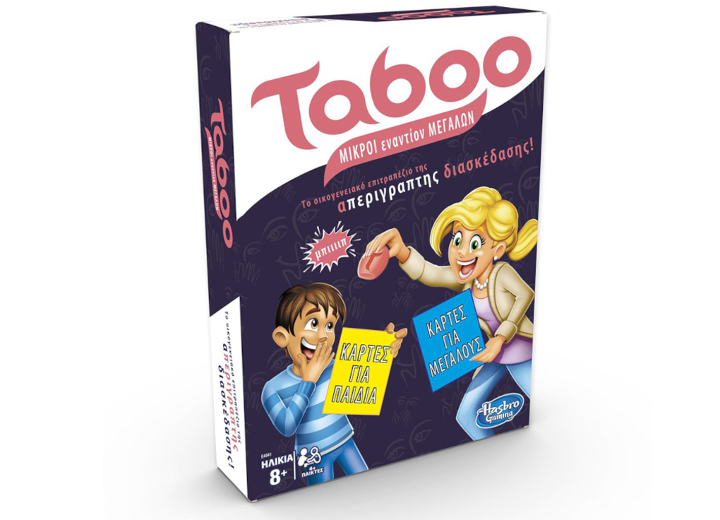 επιτρapezio taboo kids vs parents