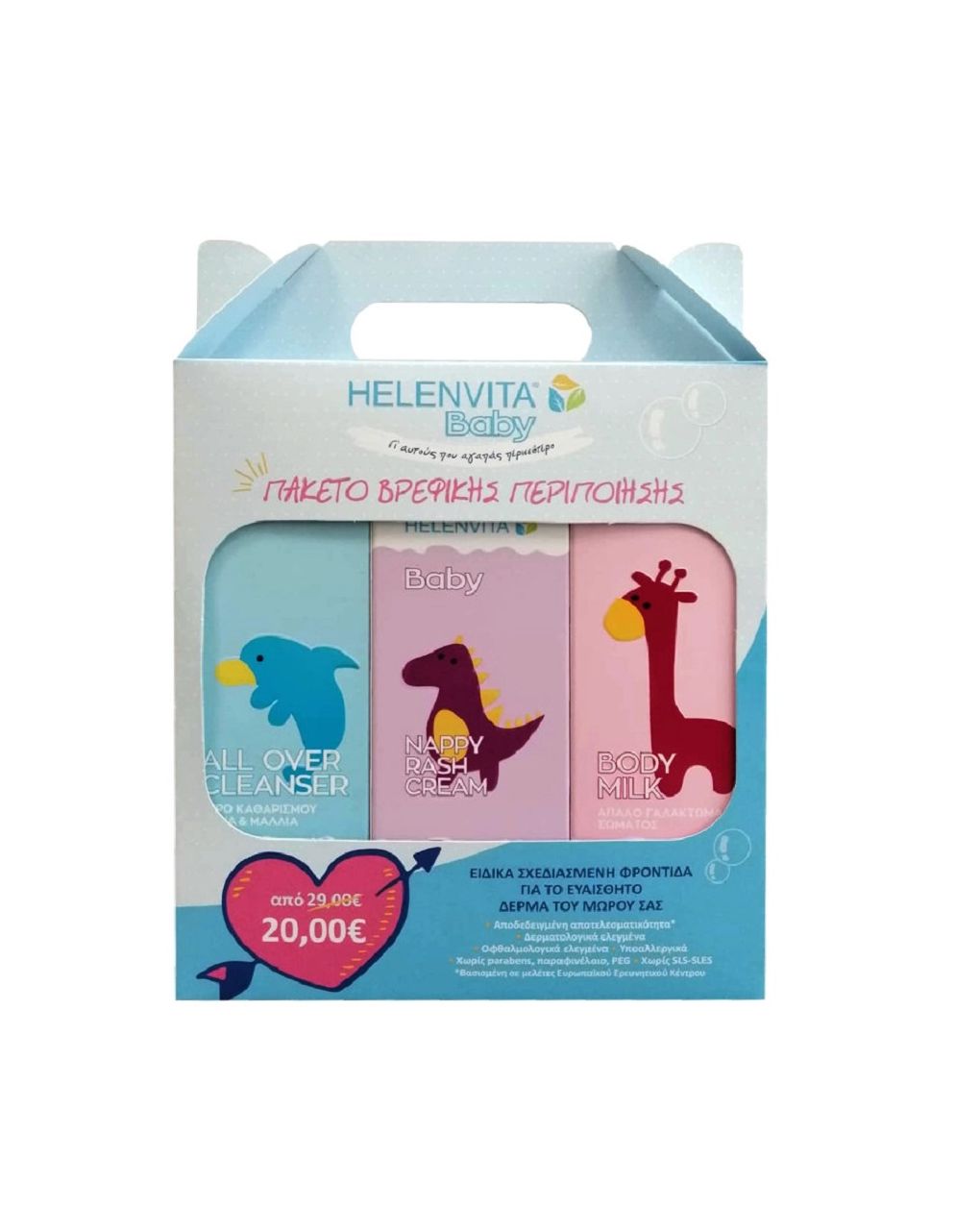 Helenvita σετ βρεφικής περιποίησης baby promo pack (baby all over cleanser 300ml & body milk 200ml & nappy rash cream 150ml) - Helenvita