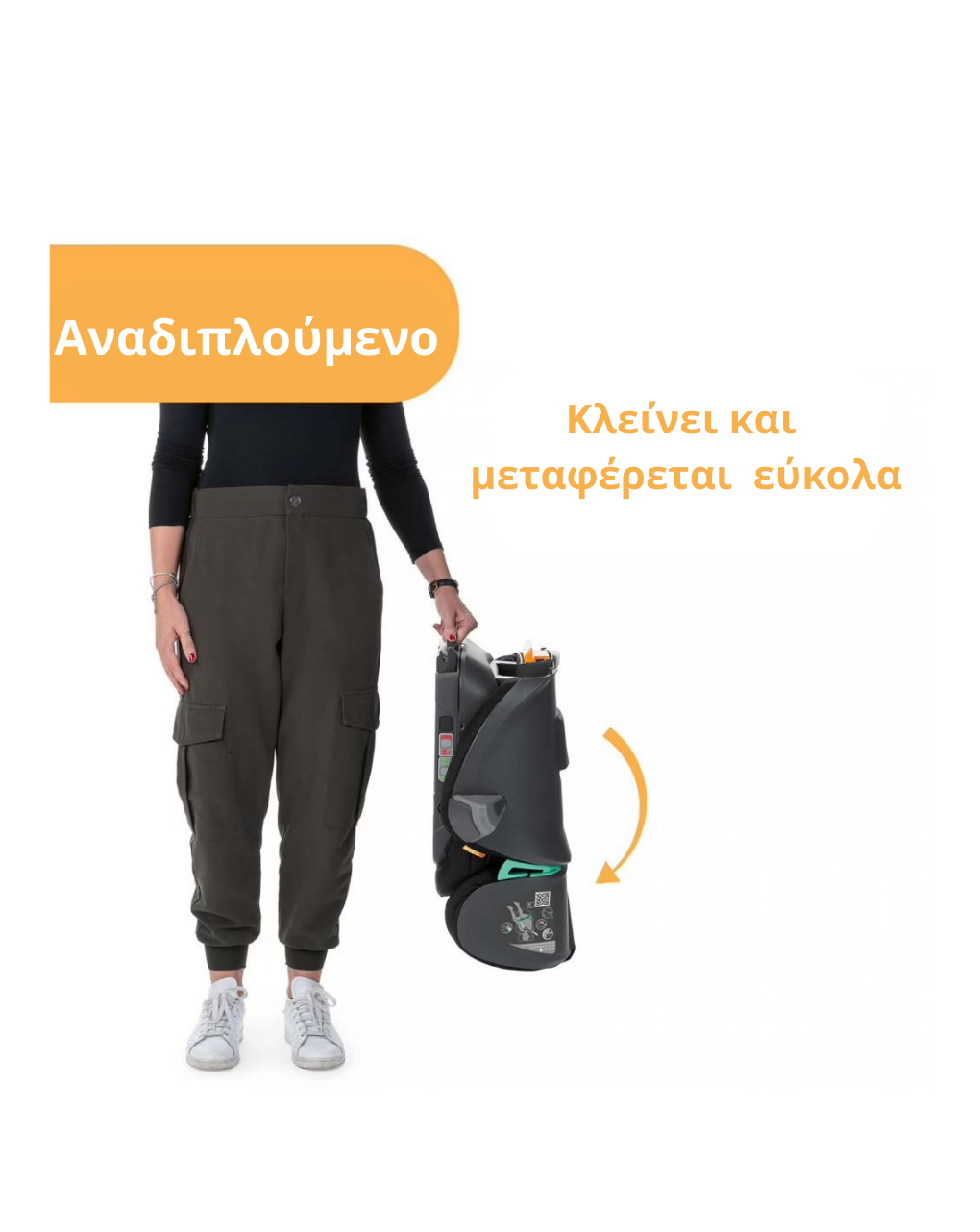 Chicco κάθισμα αυτοκινήτου fold & go i-size black air - Chicco