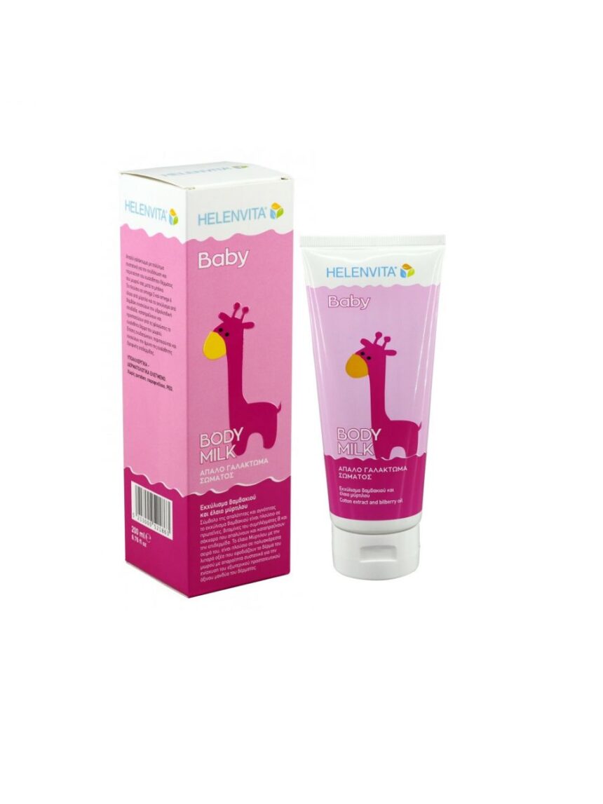 Helenvita γαλάκτωμα baby βody μilk 200 ml - Helenvita