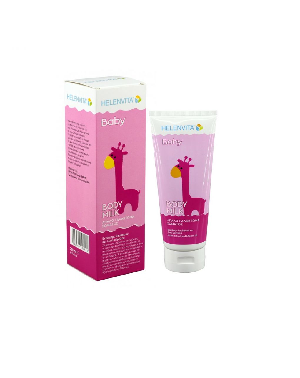 Helenvita γαλάκτωμα baby βody μilk 200 ml - Helenvita