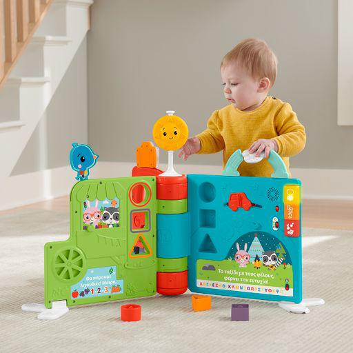 ​fisher-price το πρώτο μου σχολείο μεγάλο βιβλίο παιχνίδι δραστηριοτήτων - ελληνική έκδοση - Fisher-Price