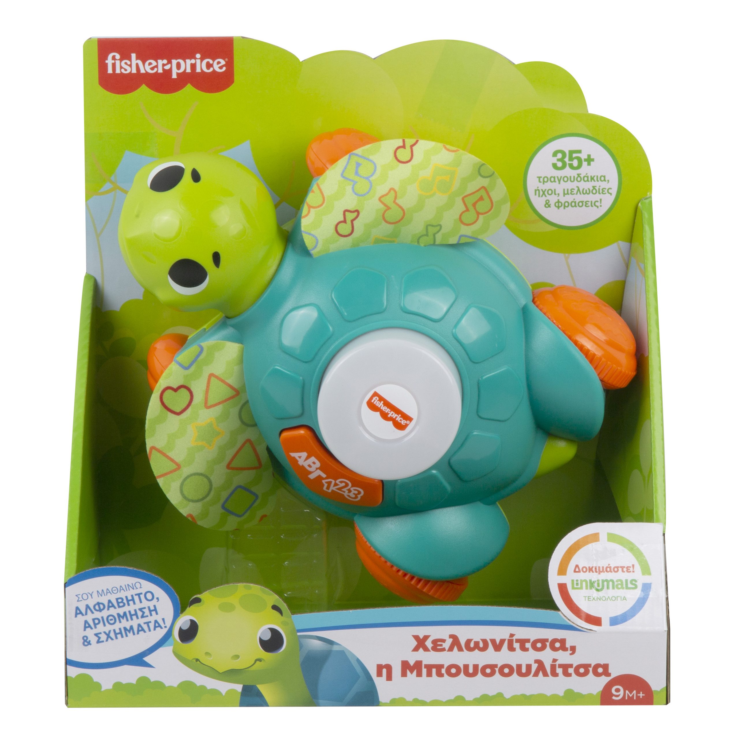 Fisher price χελωνίτσα η μπουσουλίτσα gxk37 - Fisher-Price