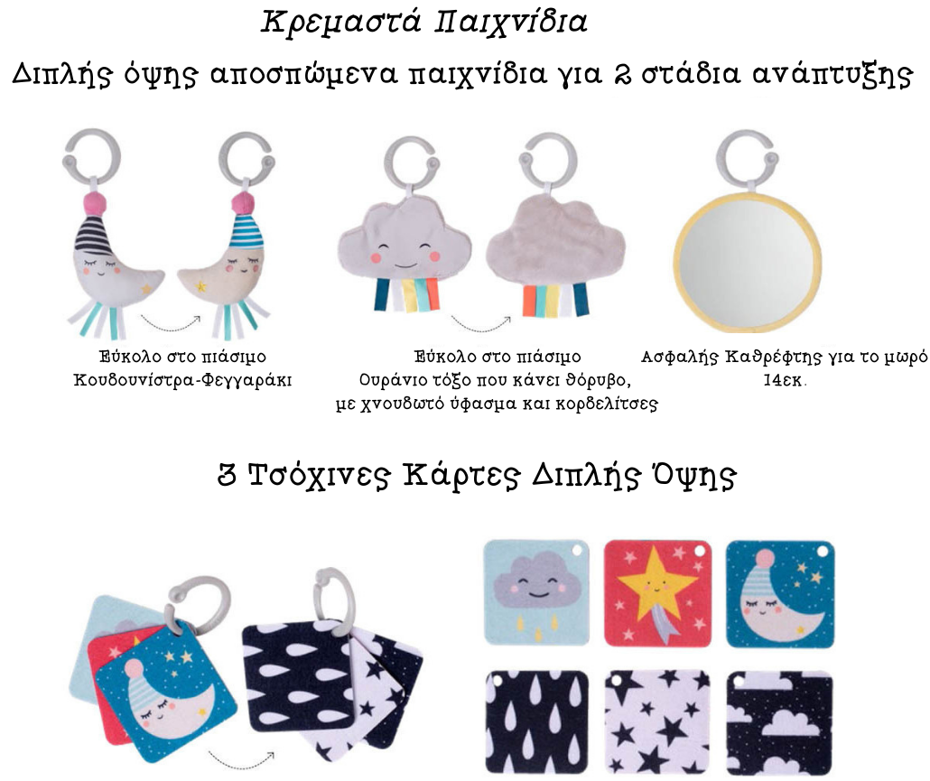 Taf toys γυμναστήριο - χαλάκι δραστηριοτήτων magical mini moon t-12655 - Taf-toys