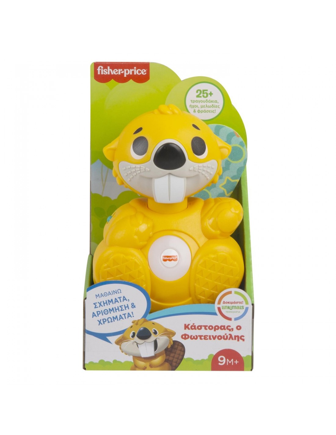 Fisher-price linkimals κάστορας ο φωτεινούλης gxx19 - Fisher-Price