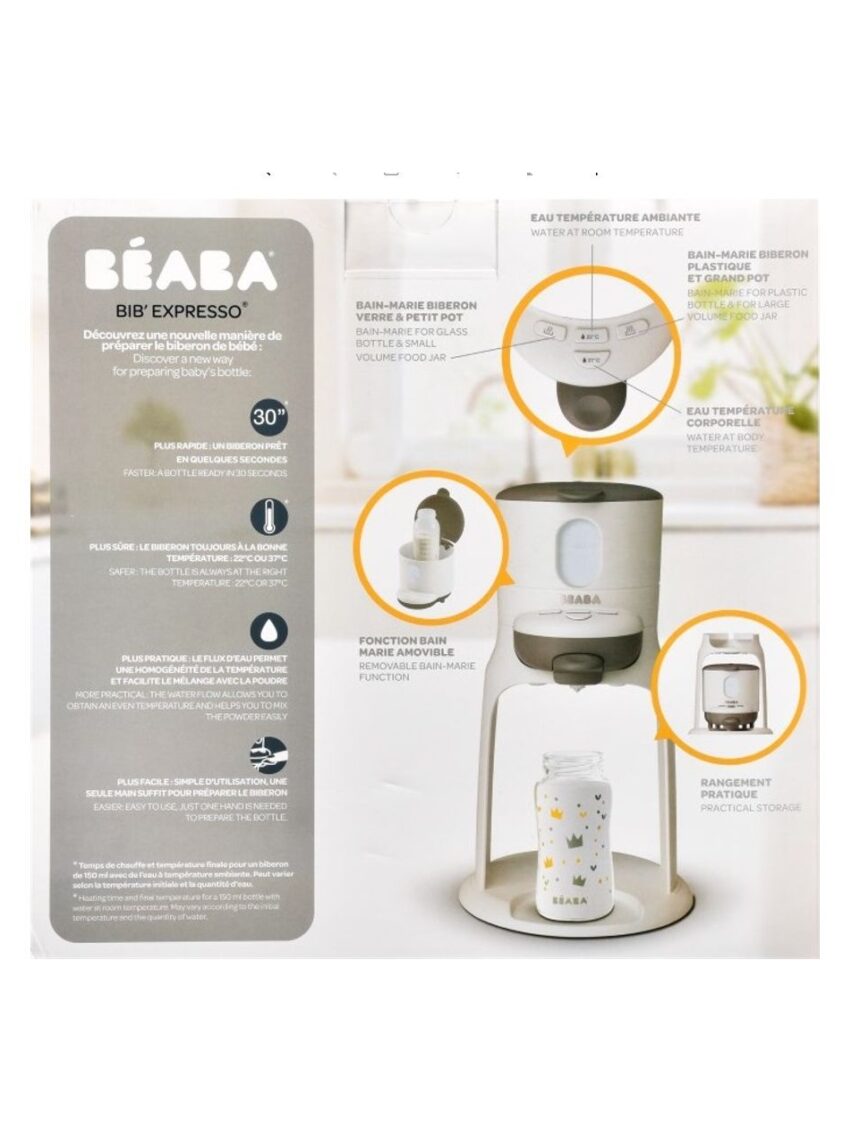 Beaba συσκευή προετοιμασίας γάλακτος 3 σε 1 bib'expresso nightblue - Béaba