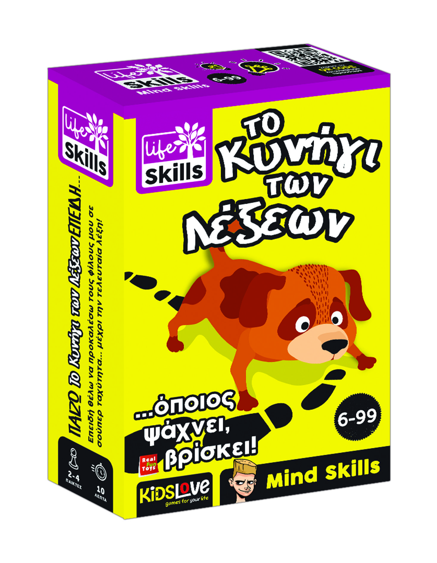 Life skills το κυνήγι των λέξεων 12.84661 - Real Fun Toys