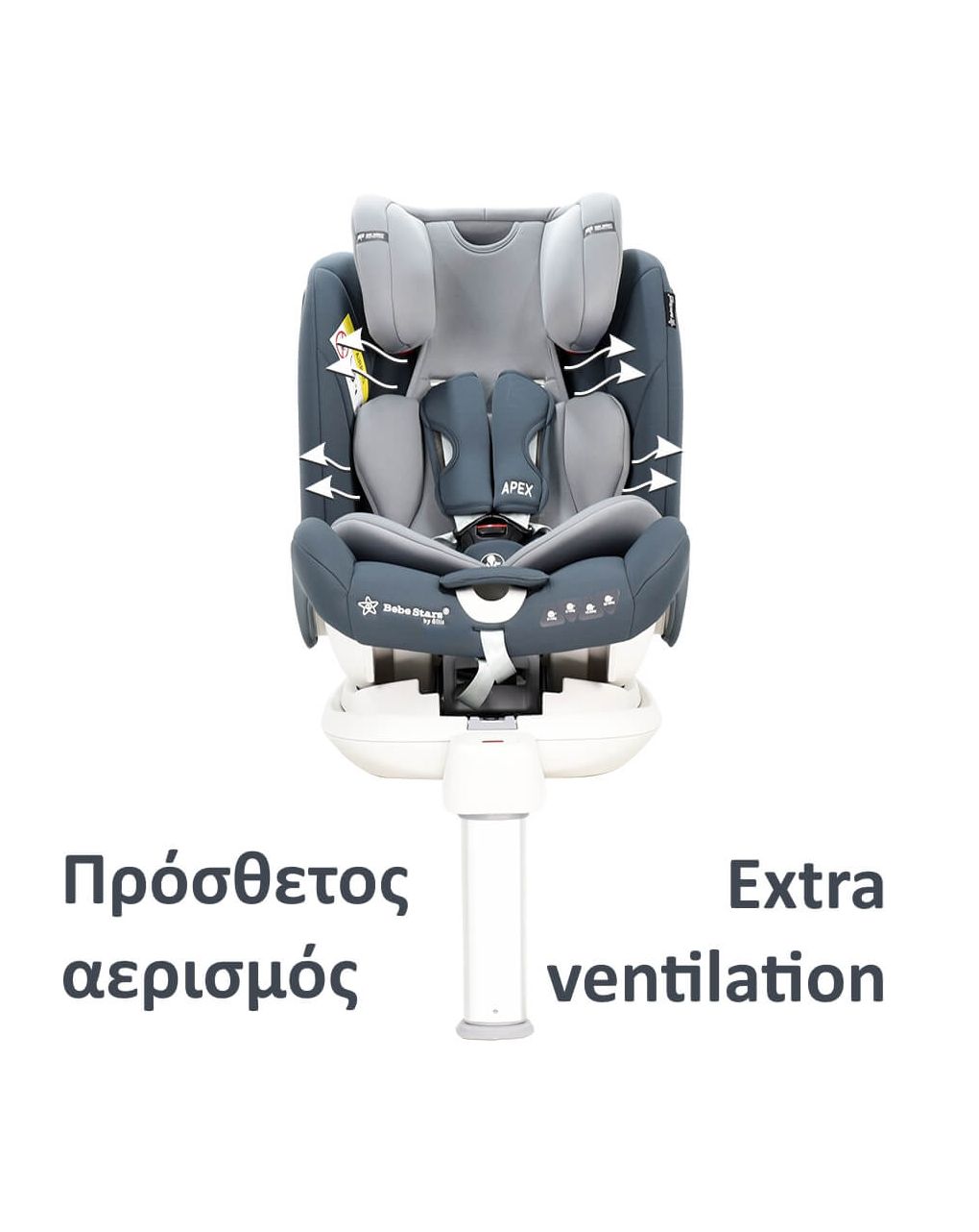 Bebe stars κάθισμα αυτοκινήτου apex 360° isofix black - Bebe Stars