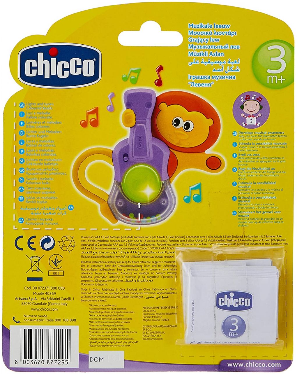 Chicco κουδουνίστρα λιονταράκι με μουσική 72371000000 - Chicco