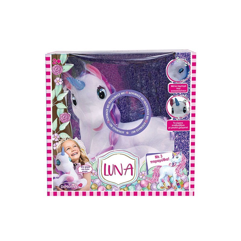 Just toys dimian-luna μονόκερος με 3 ιστορίες bd2003 - DIMIAN