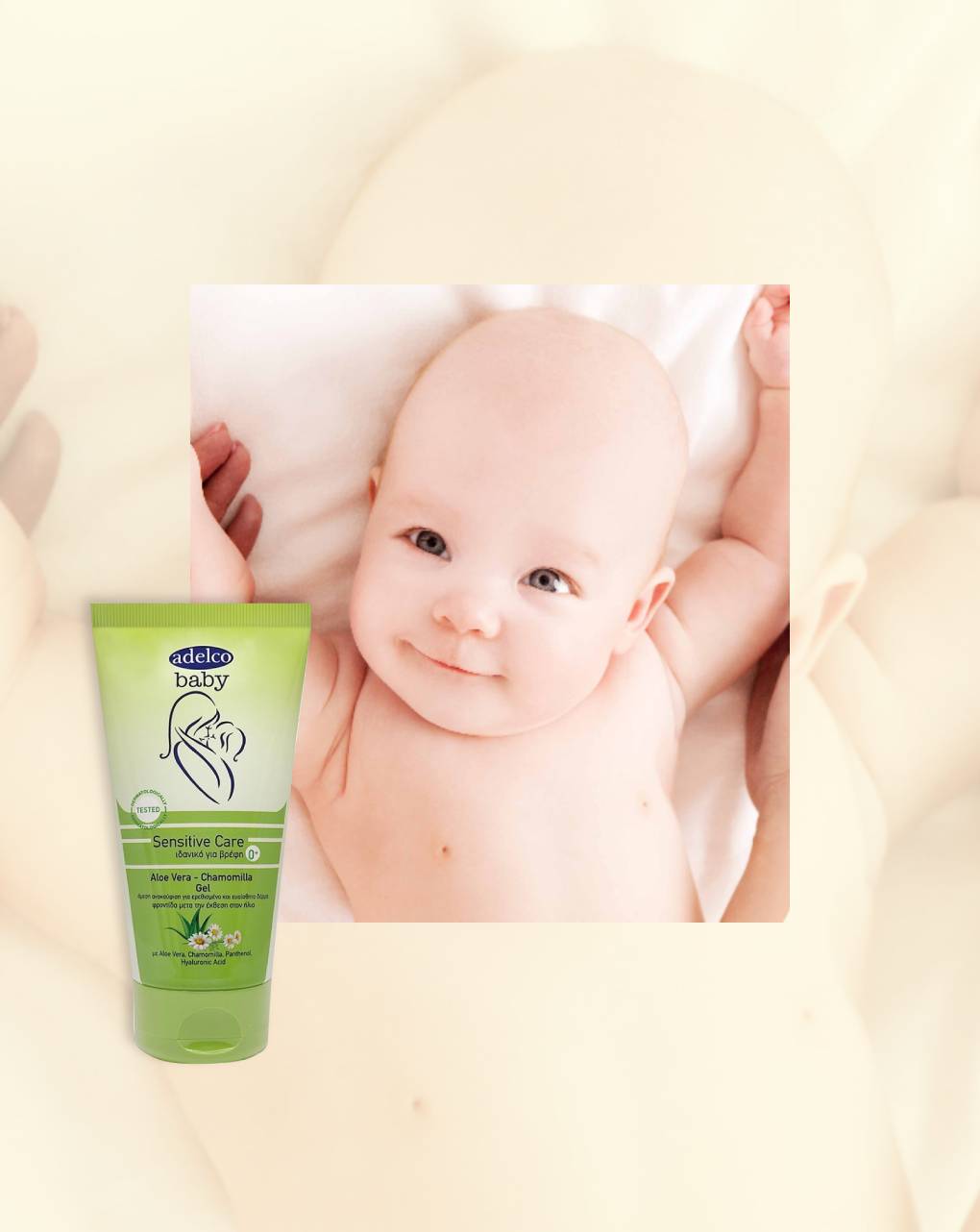 Adelco baby sensitive care aloe vera - chamomilla gel 150ml - ADELCO BABY SENSITIVE CARE