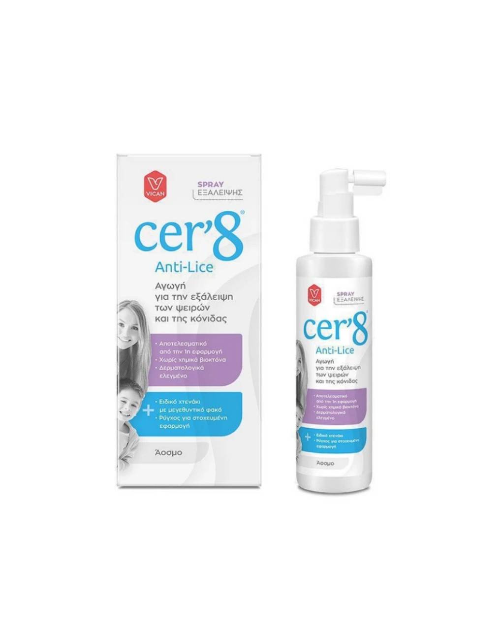 Cer'8 anti-lice spray εξάλειψης 125ml - Cer'8