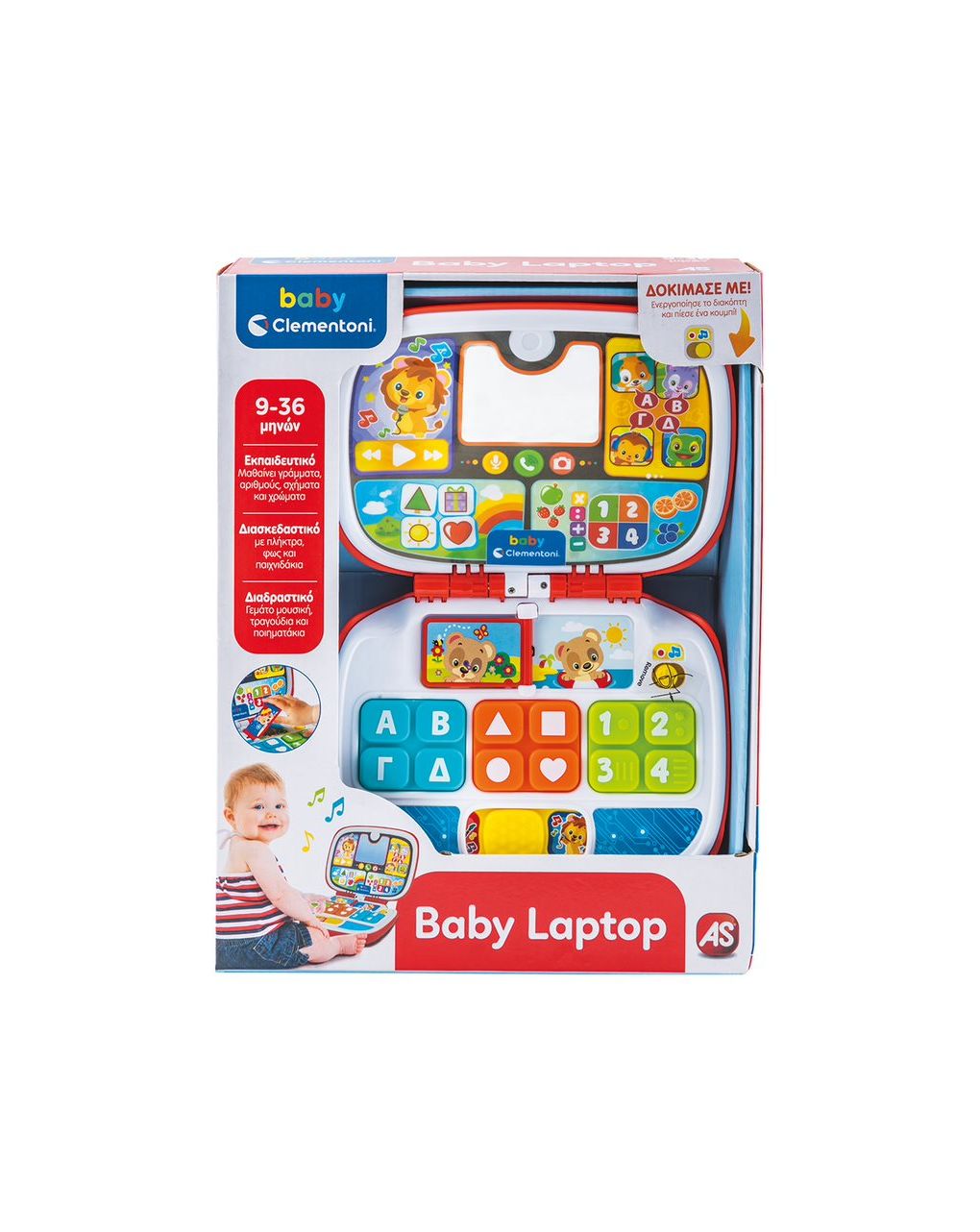 Baby clementoni βρεφικό εκπαιδευτικό baby laptop για 9-36 μηνών 1000-63375