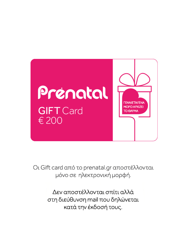 Gift card 200 - 