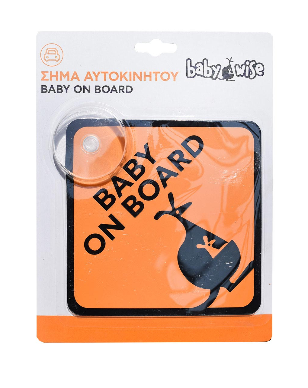 Babywise σήμα αυτοκινήτου baby on board