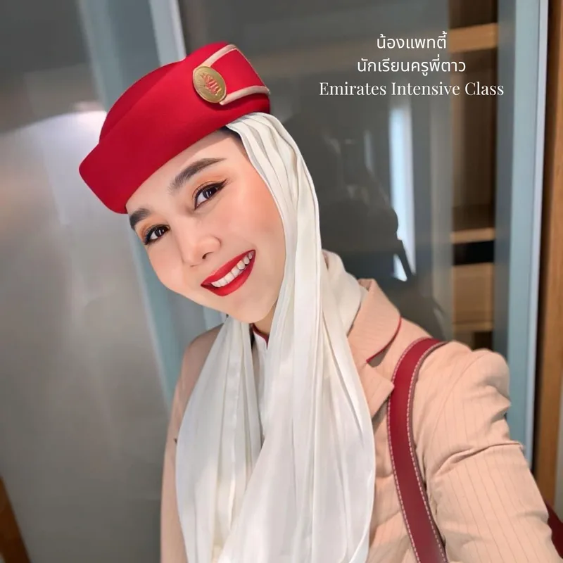 แพทตี้