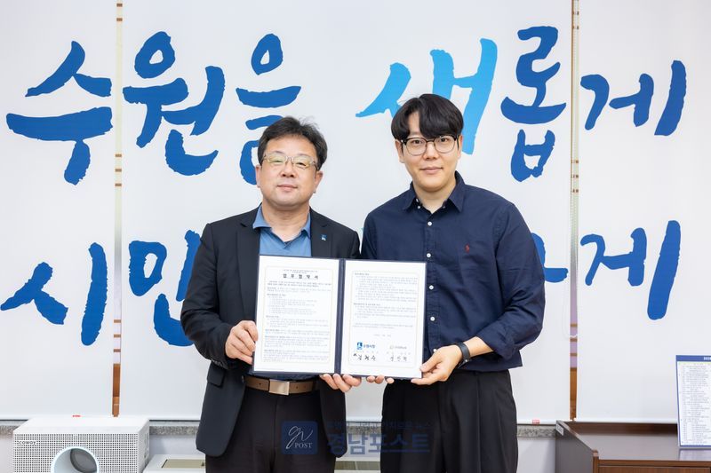 수원시와 이노버스가 공동주택의 투명 페트병 무인회수기 설치를 통해 재활용 활성화에 나서기로 협약했다. (수원시 제공)