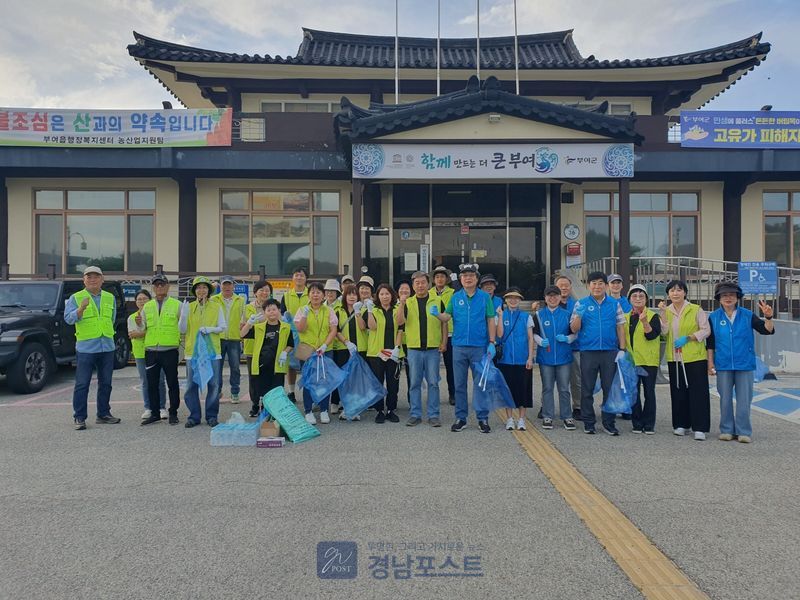 부여읍주민자치회가 궁남지 일원에서 주민과 관계 단체원 30여 명과 함께 플로깅 환경정화 활동을 펼쳤다. (부여군 제공)